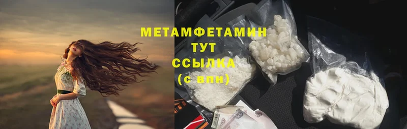 где найти   Карпинск  МЕГА онион  МЕТАМФЕТАМИН Methamphetamine 